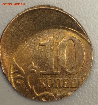 10 копеек большой сдвиг - img_20180319_152710.9cce8bb2187c0694f2c4039f23530e36