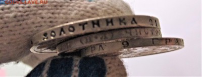 1 руб. 1921, 50 коп. 1922, 1925 гг., до 20:00 16.06.2018 - IMG_20180610_231358