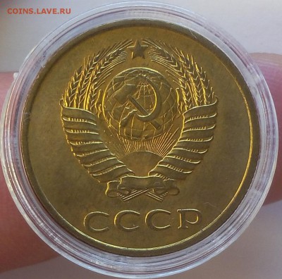 3 КОПЕЙКИ 1982г мешковая UNC до 10.06.18 - IMG_20180610_194050.JPG