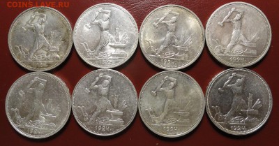 Полтинник 1924 (ПЛ) оценка - DSC06974.JPG
