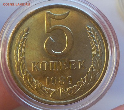 5 КОПЕЕК 1989г мешковой UNC до 10.06.18 - IMG_20180610_193743.JPG