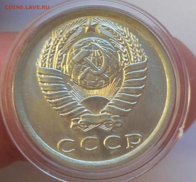 15 КОПЕЕК 1977г мешковой UNC до 10.06.18 - IMG_20180610_193641.JPG