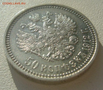 ПОЛТИННИК 1912 ГОДА до 13.06-22.00.00 - P1450623.JPG