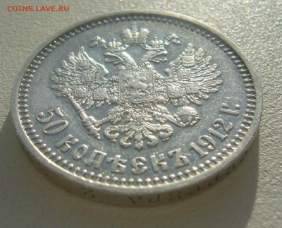 ПОЛТИННИК 1912 ГОДА до 13.06-22.00.00 - P1450622.JPG