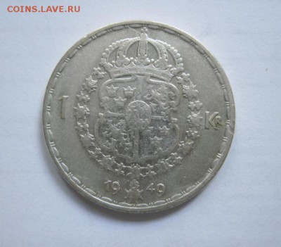 1 крона Швеция 1949   до 12.06.18 - IMG_8962.JPG