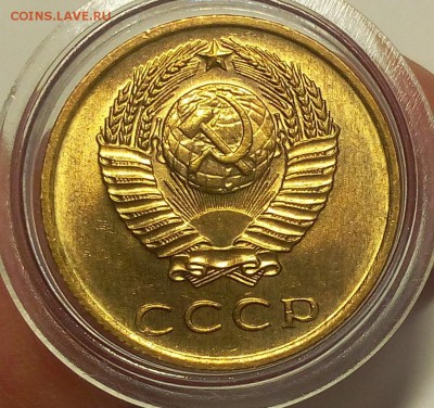 3 КОПЕЙКИ 1971г мешковая UNC до 10.06.18 - IMG_20180610_204003.JPG