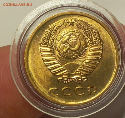 3 КОПЕЙКИ 1971г мешковая UNC до 10.06.18 - IMG_20180610_204023.JPG