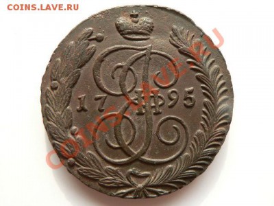 50 коп и 1 рубль Н2, 5 коп АМ 179Х гг. - P1190399.JPG