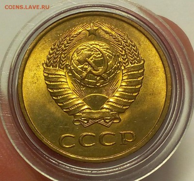 3 КОПЕЙКИ 1982г мешковая UNC до 10.06.18 - IMG_20180610_203653.JPG