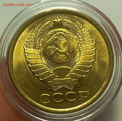 5 КОПЕЕК 1989г мешковой UNC до 10.06.18 - IMG_20180610_203454.JPG