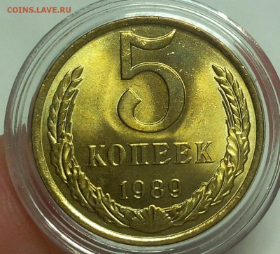 5 КОПЕЕК 1989г мешковой UNC до 10.06.18 - IMG_20180610_203420.JPG