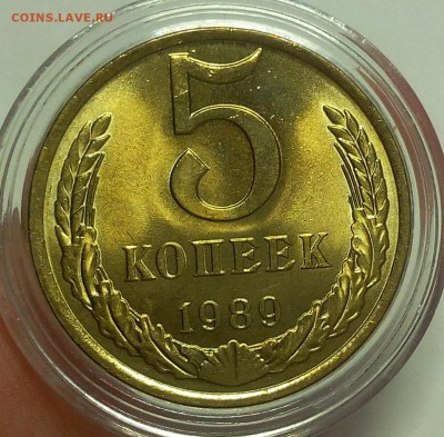 5 КОПЕЕК 1989г мешковой UNC до 10.06.18 - IMG_20180610_203402.JPG