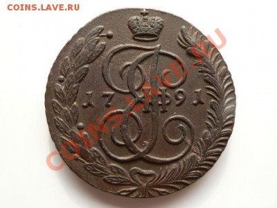 50 коп и 1 рубль Н2, 5 коп АМ 179Х гг. - P1190401.JPG