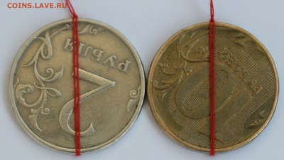 Хорошие повороты 2 и 10 рублей до 16.06.18 - DSC_0169.JPG