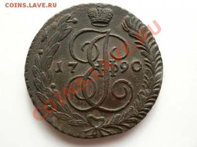 50 коп и 1 рубль Н2, 5 коп АМ 179Х гг. - P1190403.JPG