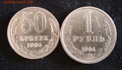 1 рубль 1990 года 12.06. 2018г. до 22:00 - Бонус №2 Реверс