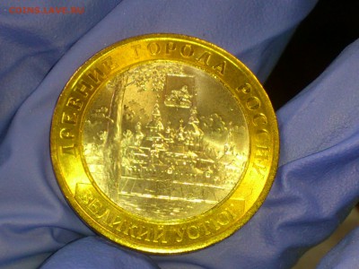 Бим 10 рублей "Великий Устюг" СПМД 2007г. (UNC) -- до 12 июн - 08.JPG