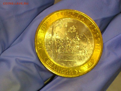 Бим 10 рублей "Великий Устюг" СПМД 2007г. (UNC) -- до 12 июн - 07.JPG