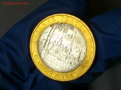 Бим 10 рублей "Великий Устюг" СПМД 2007г. (UNC) -- до 12 июн - 03.JPG