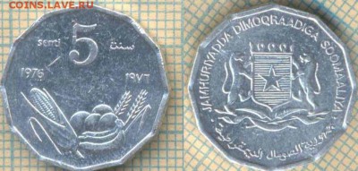 Сомали 5 центов 1976 г., до 17.06.2018 г. 22.00 по Москве - Сомали 5 центов 1976  1290