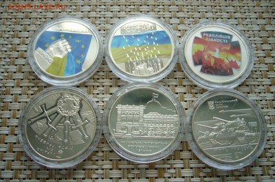 Украина 5 гривен 2014-2016 гг - ассорти № 6- 13-06-18 - P1840655.JPG