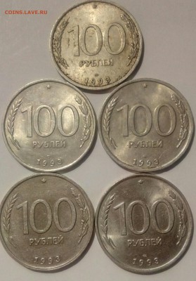 50 рублей 1993, 49 шт. - IMG_20180611_010054_698.JPG