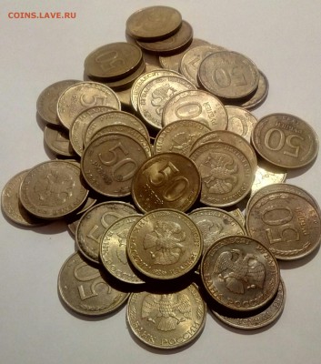 50 рублей 1993, 49 шт. - IMG_20180611_010216_805.JPG