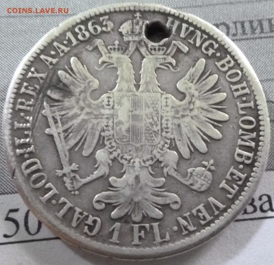 Карлос 4 8 реалов 1797, 1 флорин Австро-Венгрия 1863 - P1010765.JPG4