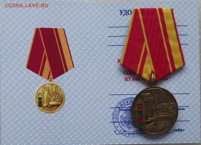 15 лет вывода войск из Афганистана,на доке,до 12.06,в 22.00 - DSCF0865.JPG