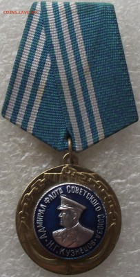 адмирал флота Кузнецов,Умалатова,до 12.06,в 22.00мск - DSCF0902.JPG
