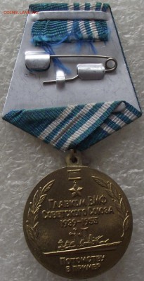 адмирал флота Кузнецов,Умалатова,до 12.06,в 22.00мск - DSCF0903.JPG