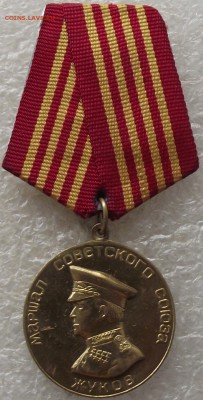 маршал Жуков,Умалатова,до 12.06,в 22.00мск - DSCF0906.JPG