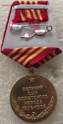 маршал Жуков,Умалатова,до 12.06,в 22.00мск - DSCF0907.JPG