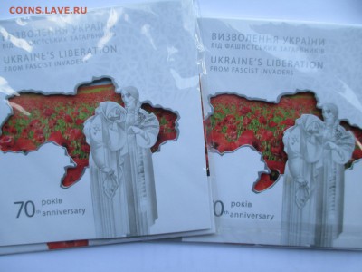 Юбилейка Украины по ФИКСУ - IMG_0216.JPG