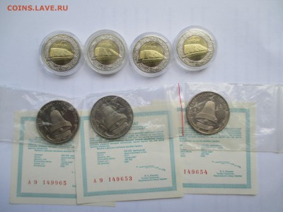 Юбилейка Украины по ФИКСУ - IMG_0225.JPG