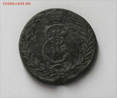 5 копеек 1770 - IMG_4111.JPG