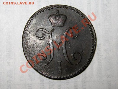 2 копейки 1847 СМ Приятная! до 27.04.2011 21.30 МСК - 2к.1847-СМ_2