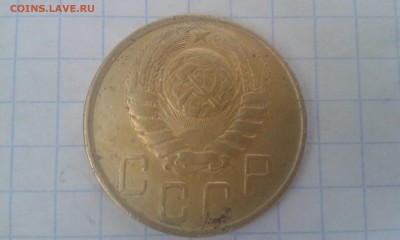 5 копеек 1945 года - 20180611_103806