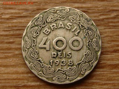 Бразилия 400 рейс 1938 до 13.06.18 в 22.00 М - IMG_5599.JPG