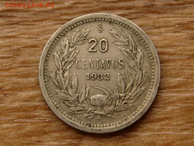 Чили 20 сентаво 1932 до 13.06.18 в 22.00 М - IMG_5603.JPG