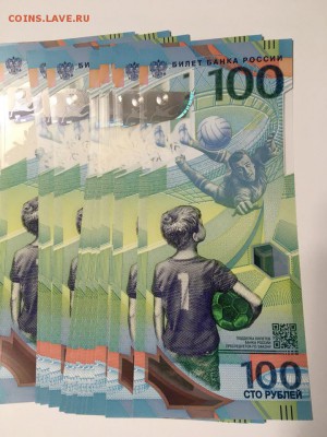 100 руб. "Футбол" АА и АВ, фикс - бона футбол!!!