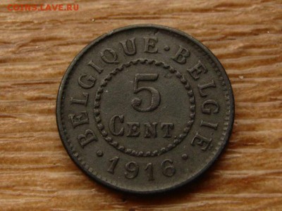Бельгия 5 сантимов 1916 до 13.06.18 в 22.00 М - IMG_5609.JPG