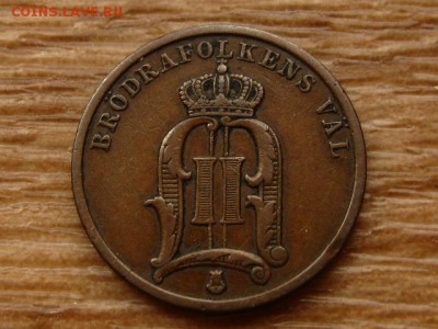 Швеция 2 оре 1898 до 13.06.18 в 22.00 М - IMG_5612.JPG