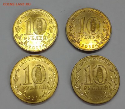 10 рублей гальваника 8 штук до 17.06.2018 - 11
