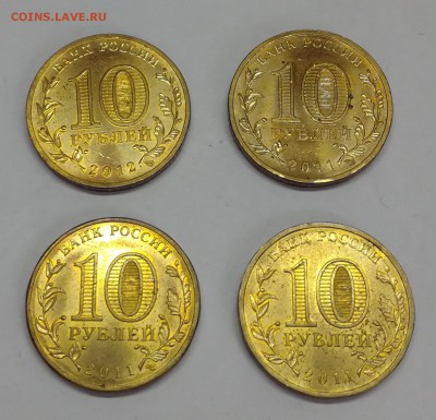10 рублей гальваника 8 штук до 17.06.2018 - 21