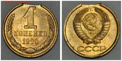 Выкус, 1 копейка, 1990 год; до 16.06 22-00 МСК - DSC_9495.JPG