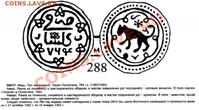 подскажите это монета - m1