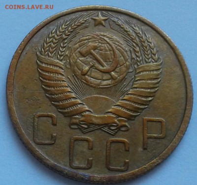 5 копеек 1949г. До14.06.2018 в 22.00 - 20180611_124752-1