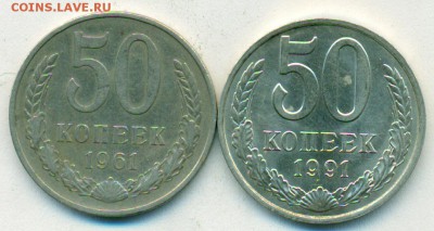 50коп 61-91м окон.15.06.18 в 22-00мск - сканирование0002