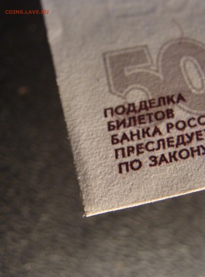 500 руб.Мод.2004 г. С Номинала(ьв 7114318) до 15.06 - уг (2).JPG